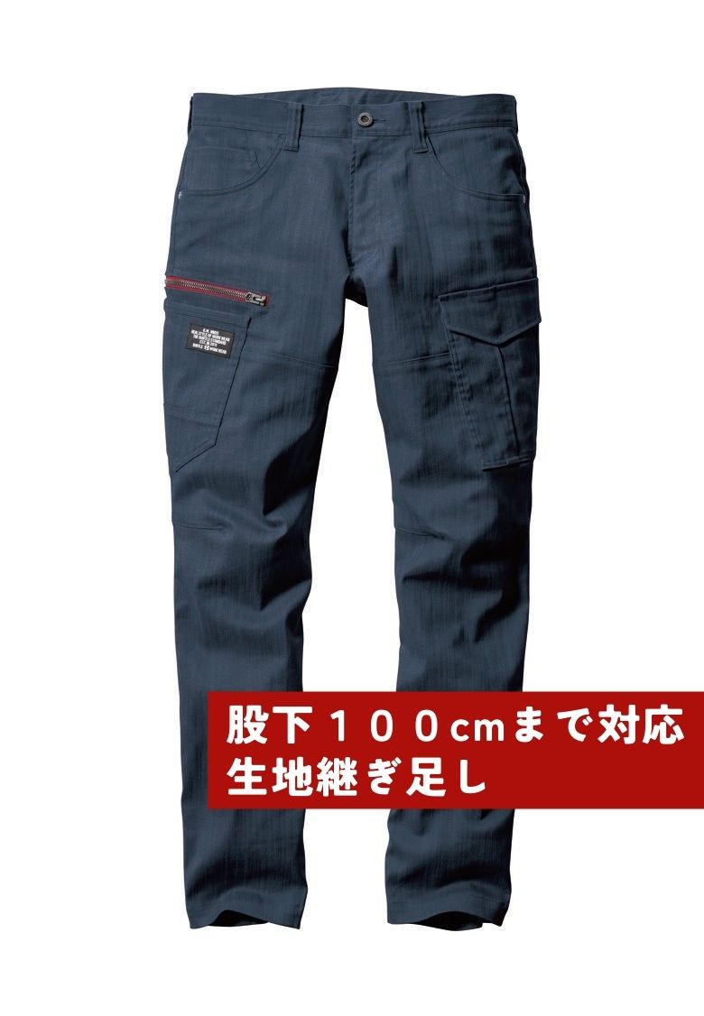 股下100cmまで対応ズボン（生地継ぎ足し）  インディゴ