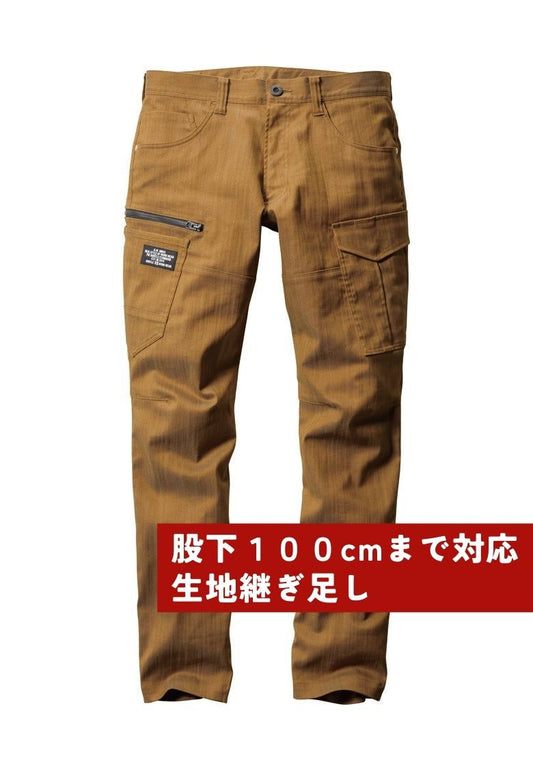 股下100cmまで対応ズボン（生地継ぎ足し）  アーバンブラウン