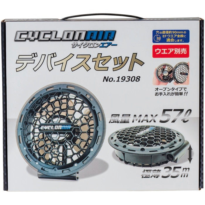 SOWA 19509 桑和 空調 EFコンプリートセット 【春夏用】 S～6L | 作業