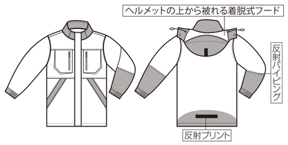 クロダルマ 54390 KURODARUMA 反射 防水防寒ジャケット 【防寒用】 S～7L