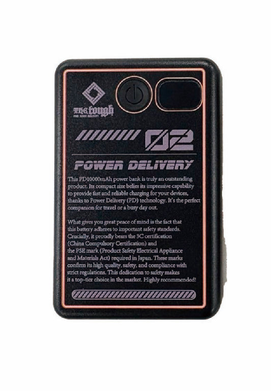 202665 PDモバイルバッテリー