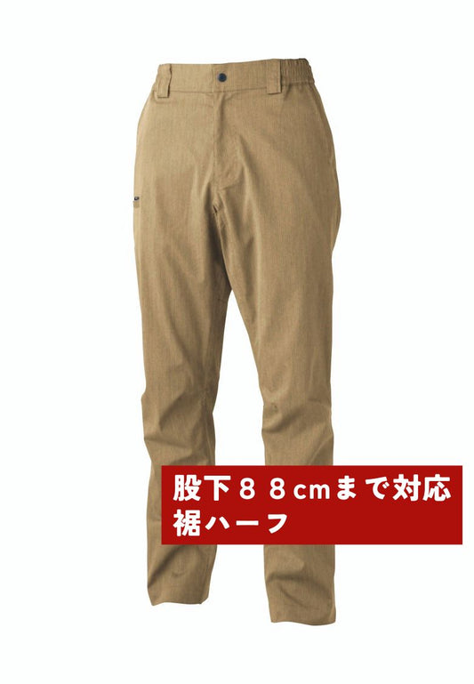 ベージュ（股下88cmまで対応）