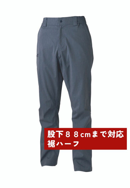 ブルー（股下88cmまで対応）
