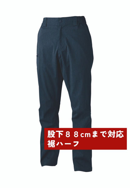 ネイビー（股下88cmまで対応）