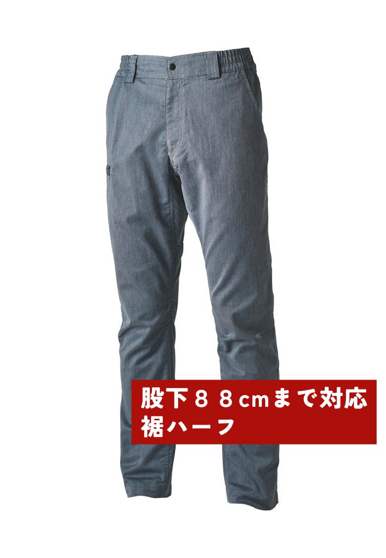 TSデザイン 2212-H(裾ハーフ) 股下最大88cmまで 高強度 エコ TecRecyc
