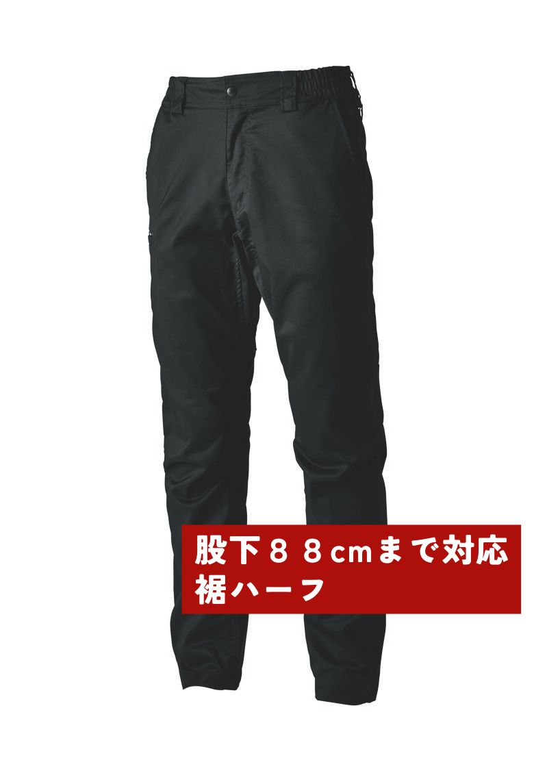 TSデザイン 2212-H(裾ハーフ) 股下最大88cmまで 高強度 エコ TecRecyc