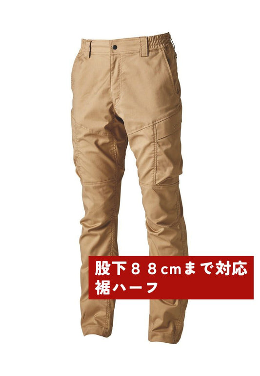 股下の長いパンツ ベージュ