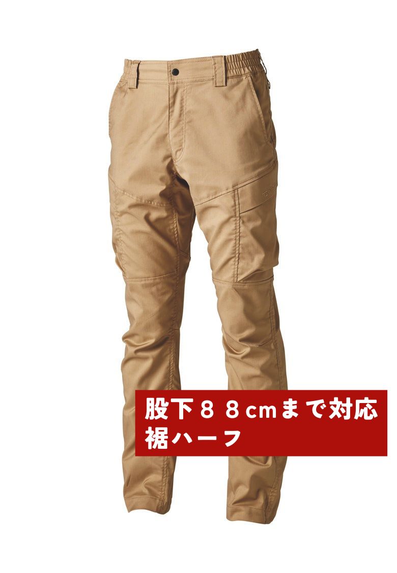 股下の長いパンツ ベージュ