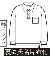 縫製図