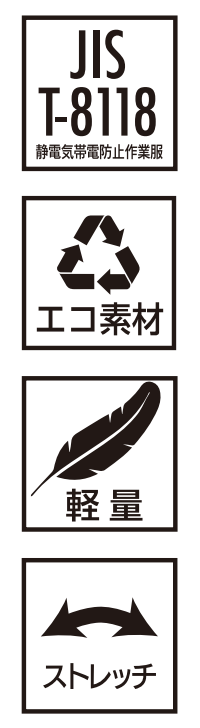 機能性