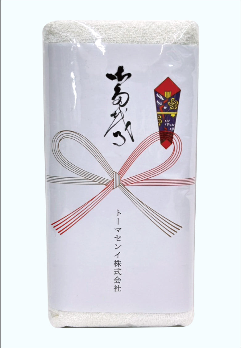 『御多越る』タオル ソフト加工のふんわかタオル　重さ220匁！名刺ホルダー付袋