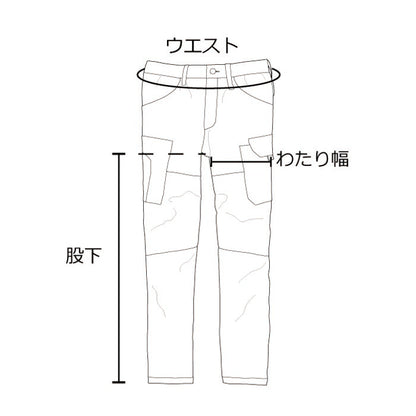 寸法