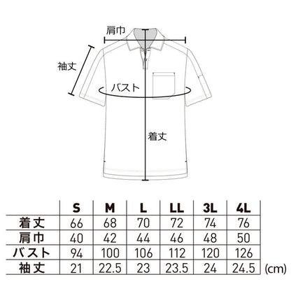 サイズ表