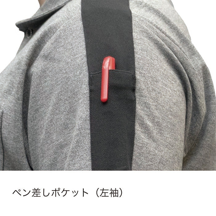 ペン差しポケット左袖（テキスト入り）