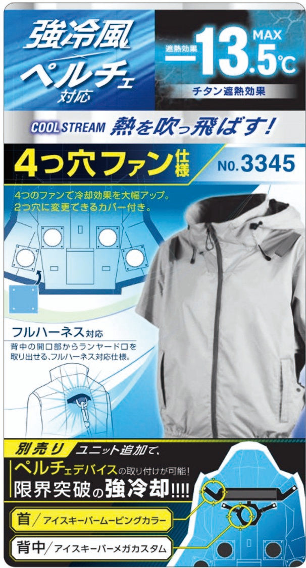 遮熱温度MAX-13.5℃