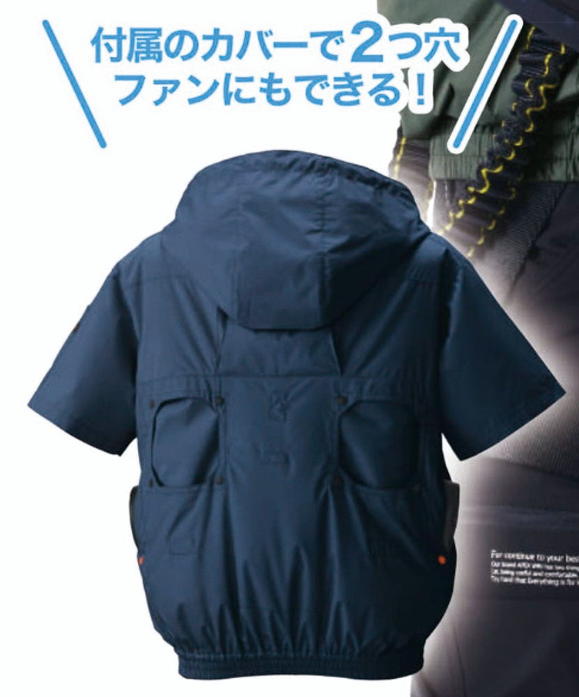 付属のカバーで2つ穴ファンにもできる！