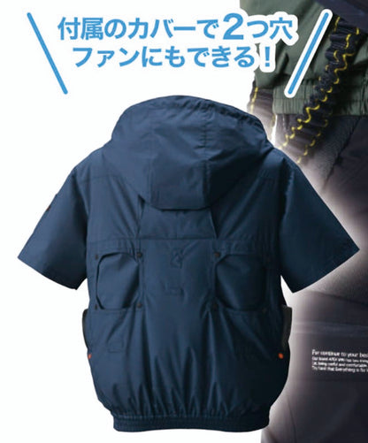 付属のカバーで2つ穴ファンにもできる！
