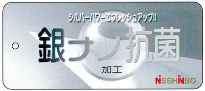銀ナノ抗菌