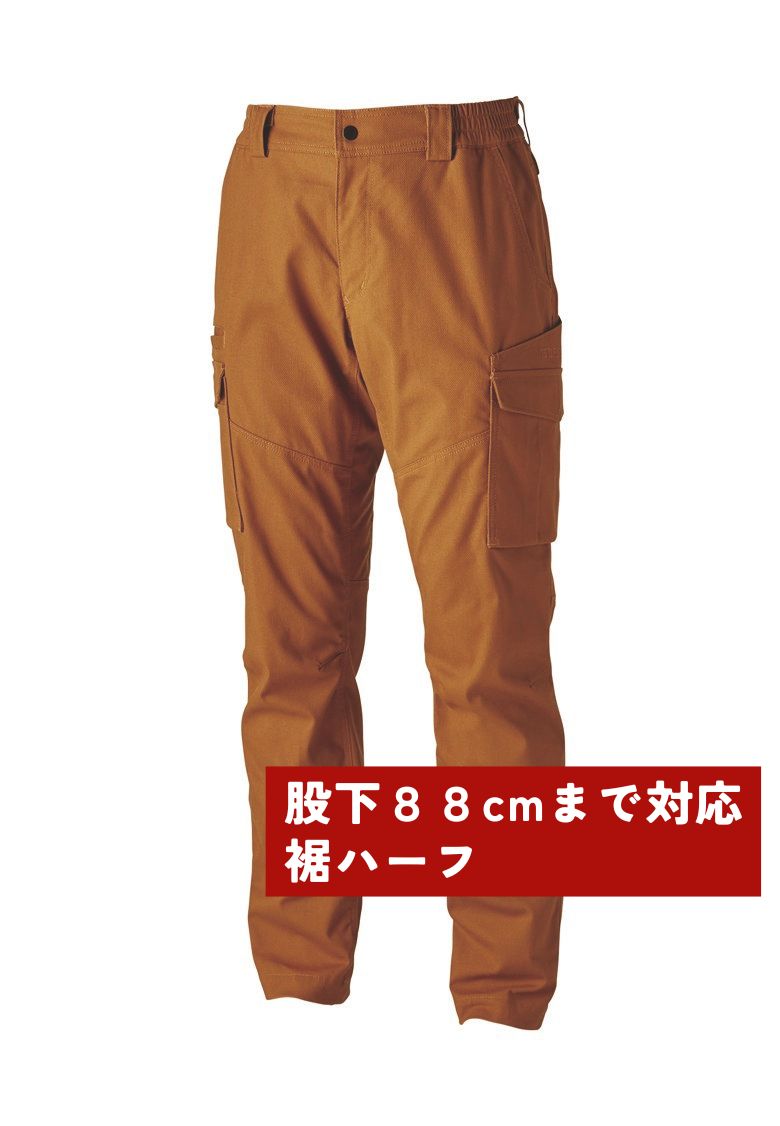 キャメル（股下88cmまで対応）