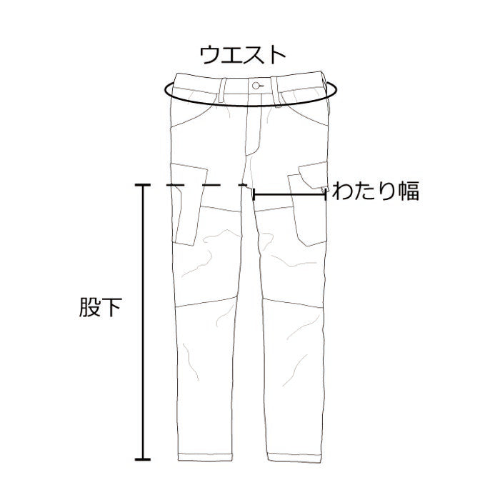 プーマ PW-4025N PUMA カーゴパンツ  [JIS T8118適合] [日本製生地] 【春夏用】 S～5L