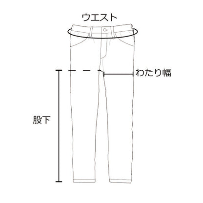 寸法