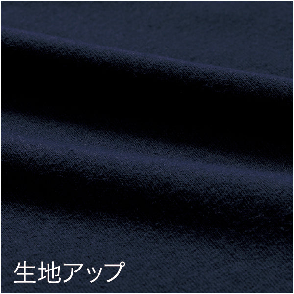 生地アップ