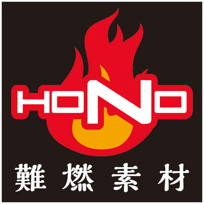 HOOHの難燃素材 HONO