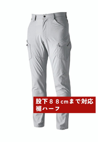 シルバーグレー（股下88cmまで対応）