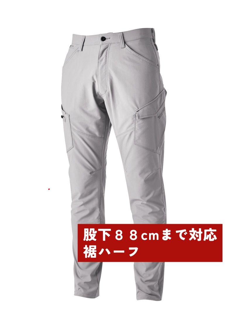 裾直し代込】 TS DESIGN 4614H （裾ハーフ）藤和 股下84cm以上対応 裏