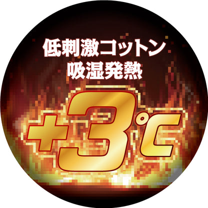 HOOH 481 村上被服 綿94％ ホットバラクラバ【防寒用】