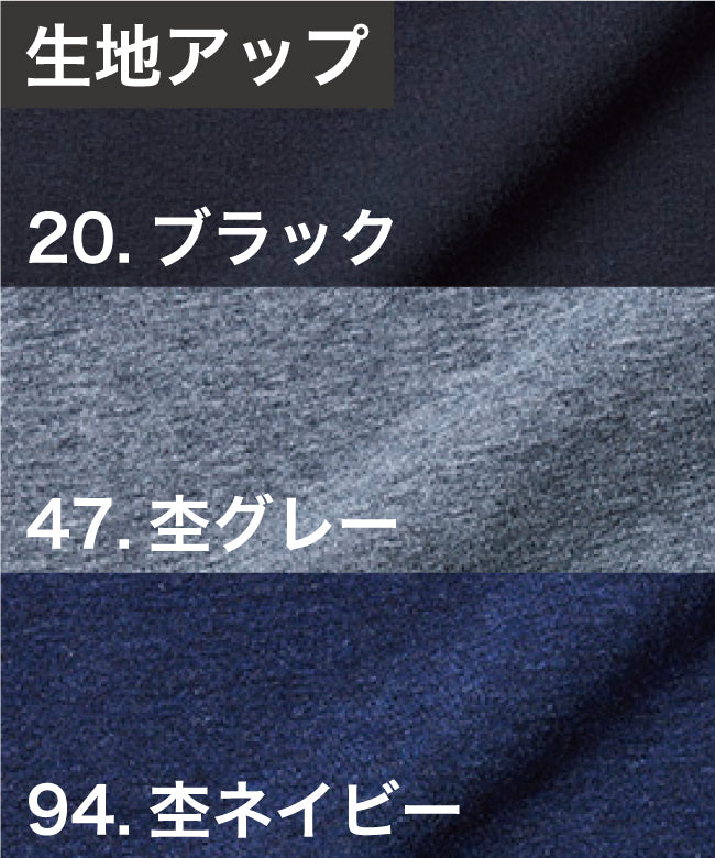 HOOH 482 村上被服 ジップアップホットインナー S～8L【防寒用】