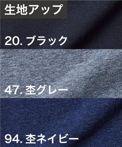 HOOH 482 村上被服 ジップアップホットインナー S～8L【防寒用】