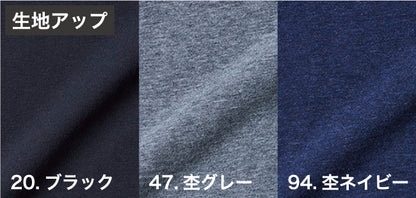 HOOH 485 村上被服 綿94% ホットインナー S～8L【防寒用】