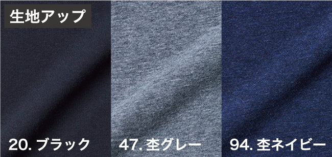 HOOH 488 村上被服 綿94% オーバーネックホットインナー S～8L【防寒用】