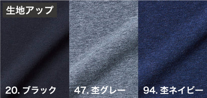 HOOH 488 村上被服 綿94% オーバーネックホットインナー S～8L【防寒用】