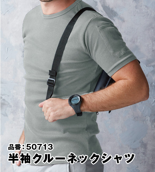 手ごころ様 SOWA 50713 桑和 G.GROUND 8.6ozの肉厚タフ素材 ストレッチ半袖