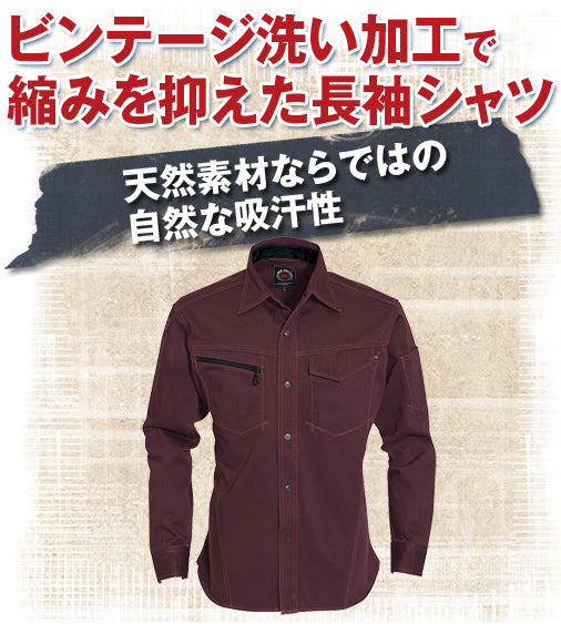 バートル  5103 BURTLE 人気デザインの丈夫な綿100％長袖シャツ【春夏用】