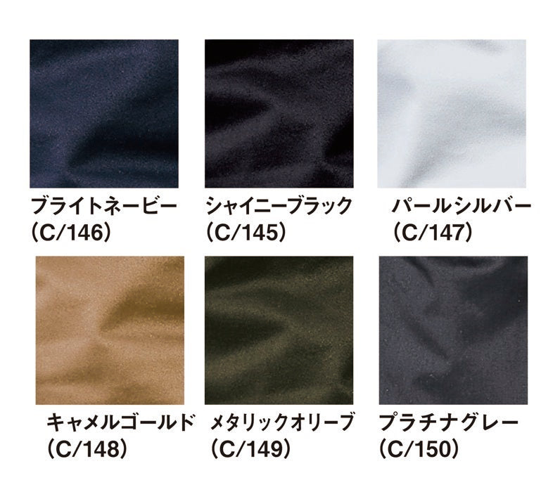 Jawin 72200 自重堂 高級感 ストレッチ ジャンパー【秋冬用】SS～5L