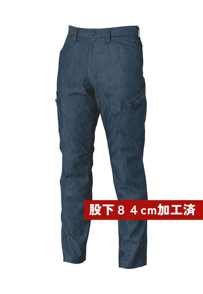 この商品は股下84cmの商品です