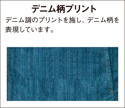 自重堂 54050 Jawin 空調服(R)長袖ジャケット SS～5L
