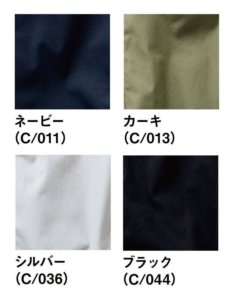 カラー一覧