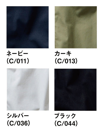 カラー一覧