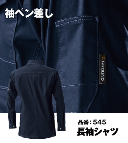 SOWA 545 桑和 G.GROUND 立体裁断 ストレッチ長袖シャツ【春夏用】 廃番在庫限り