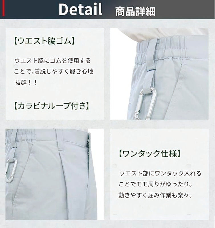 18/19 VESP ベスプ DIGGERS CARGO PANTS XLサイズ