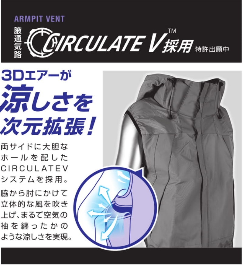 アタックベース 5540 The tough 空調風神服 チタンフードベスト [ロー
