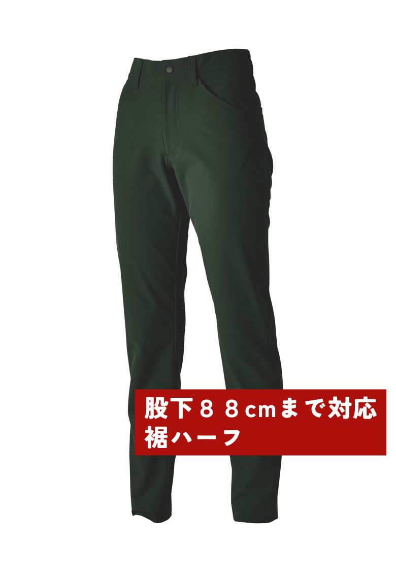 カーキグリーン（股下88cmまで対応）