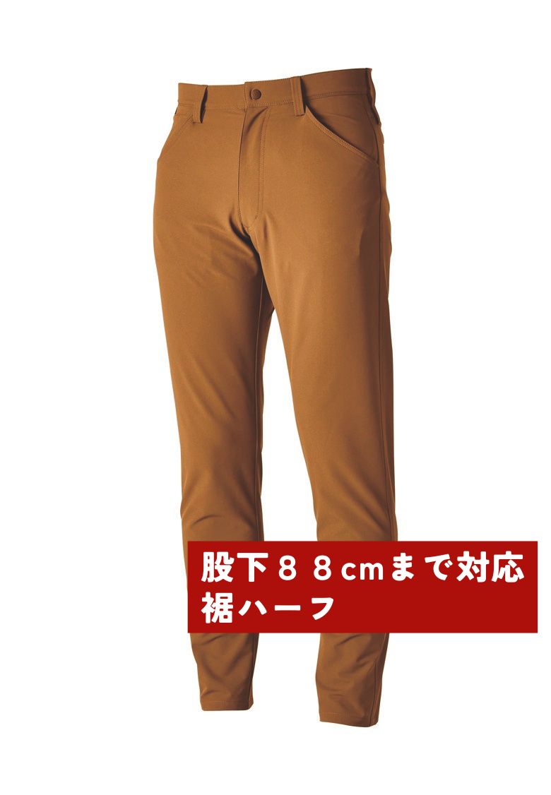 キャメル（股下88cmまで対応）