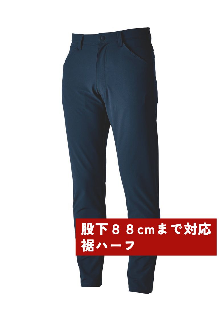 ネイビー（股下88cmまで対応）