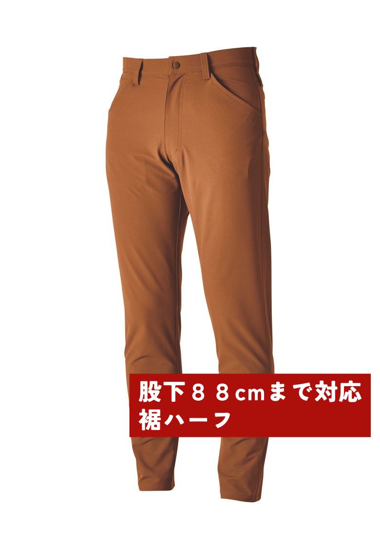 キャメル（股下88cmまで対応）