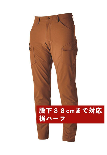 キャメル（股下88cmまで対応）